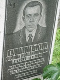 Sushansky