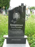 Komaryanska